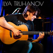 Ключевое слово должно быть - "Музыка". Интервью с Ильей Трухановым