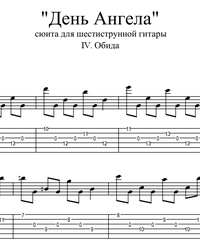 Sheet music, tabs for guitar. "Hurt" from the suite "Angel Day".