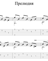 Sheet music, tabs for guitar. Prelude #50.