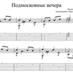Moscow Nights