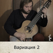 Steppe and Steppe Around - Sergey Sadovsky