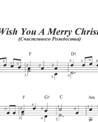 Sheet music, tabs for guitar. We Wish You a Merry Christmas.