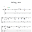 Мой рок-н-ролл