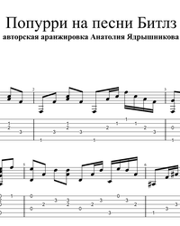 Sheet music, tabs for guitar. The Beatles' Songs Medley.