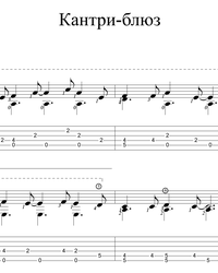 Sheet music, tabs for guitar. Country Blues.
