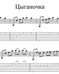 Sheet music, tabs for guitar. Gipsy Girl.