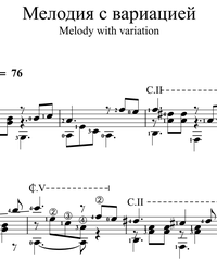 Sheet music, tabs for guitar. Melody With Variation.