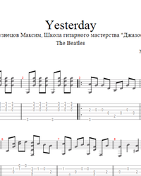 Sheet music, tabs for guitar. Yesterday.