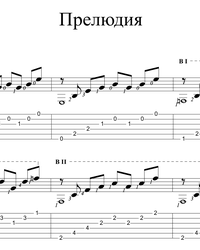 Sheet music, tabs for guitar. Prelude #49.