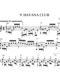 Ноты, табы для гитары. Havana Club.
