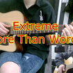 More Than Words - Extreme