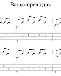 Sheet music, tabs for guitar. Waltz Prelude.