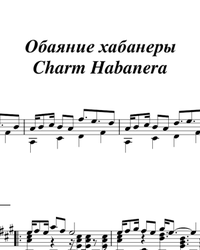 Sheet music, tabs for guitar. Habanera's Charm.