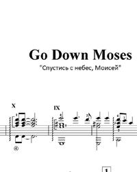 Sheet music, tabs for guitar. Go Down Moses.