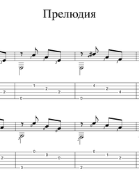 Sheet music, tabs for guitar. Prelude #36.