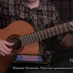 Полонез