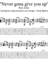 Print and download Never Gonna Give You Up. Rick Roll for Guitars