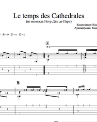 Sheet music, tabs for guitar. Le Temps des Cathedrales (Notre Dame de Paris).