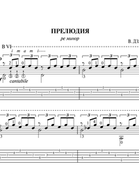 Sheet music, tabs for guitar. Prelude (D-Moll).