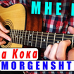 I'm Fuck - Klava Koka & MORGENSHTERN