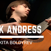 Tuck Andress - Никита Болдырев