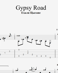 Sheet music, tabs for guitar. Gypsy Road.