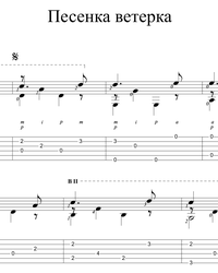 Sheet music, tabs for guitar. Windsong.