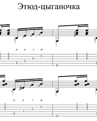 Sheet music, tabs for guitar. Etude "Gypsy".