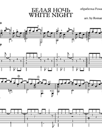 Sheet music, tabs for guitar. White Night.