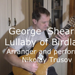 Lullaby of Birdland - Джорж Ширинг