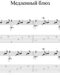 Sheet music, tabs for guitar. Slow Blues.