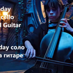 Paint It Black (Wednesday playing cello) - Мик Джаггер