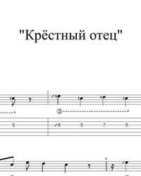 Sheet music, tabs for guitar. Instrumental Compositions (3).