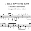 Я мог бы сделать больше (I could have done more)