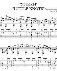 Sheet music, tabs for guitar. Little Knots.