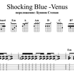 Venus