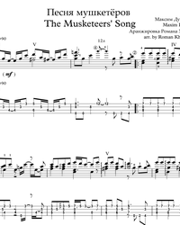 Sheet music, tabs for guitar. The Song of the Musketeers.