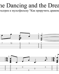 Sheet music, tabs for guitar. For the Dancing and the Dreaming (OST How To Train Your Dragon 2).