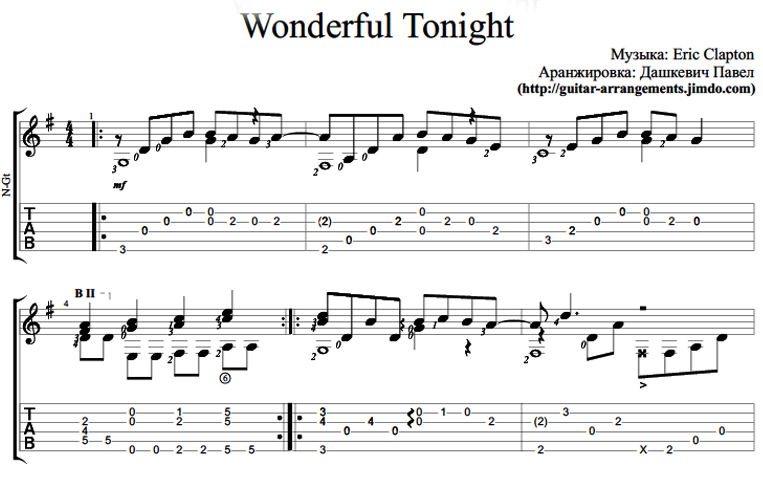 Wonderful Tonight Sheet Music | Eric Clapton | Guitar Chords/Lyrics