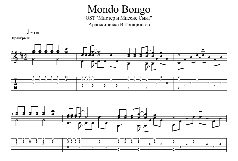 Mondo Bongo (ost Mr Mrs Smith) for guitar Guitar sheet music. 