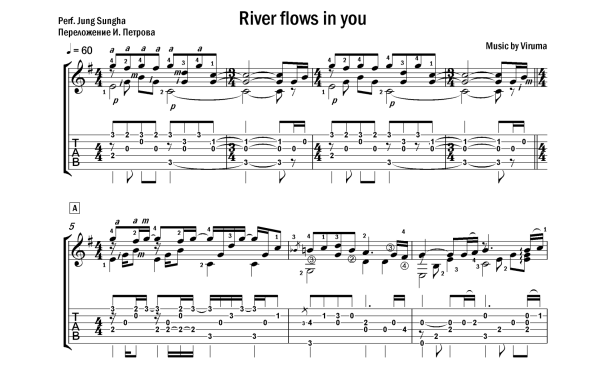 Ноты river. Yiruma River Flows табы. Табы для гитары Ривер Фловс.