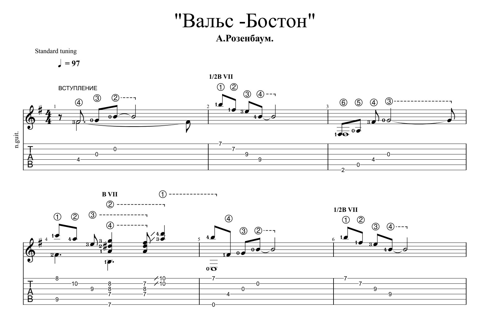 Boston amanda chords