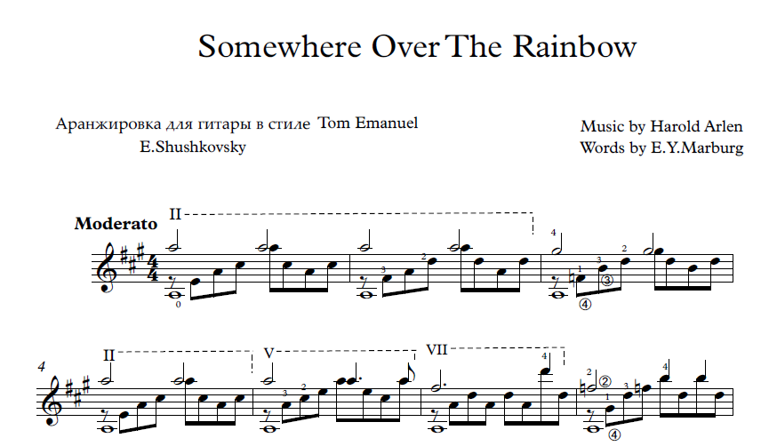 Песня over the rainbow. Over the Rainbow Гарольд Арлен. Somewhere over the Rainbow Ноты. Over the Rainbow Ноты. Over the Rainbow Ноты для фортепиано.