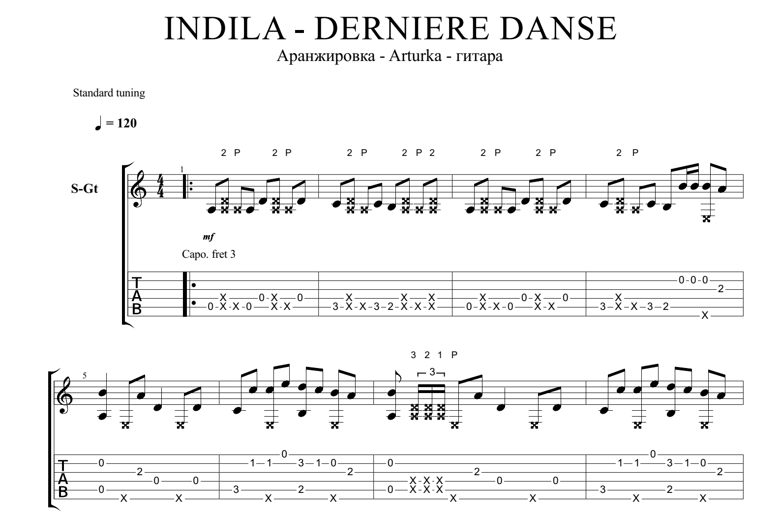 Индила derniere текст. Derniere Danse Ноты. Индила Ноты. Ноты Indila dernière Danse. Dernière Danse Ноты для фортепиано.
