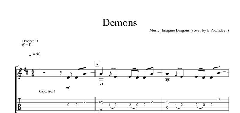 Джизус демоны аккорды. Imagine Dragons Demons Ноты для гитары. Demons imagine Dragons аккорды. Демон табы для гитары. Demons imagine Dragons на гитаре.