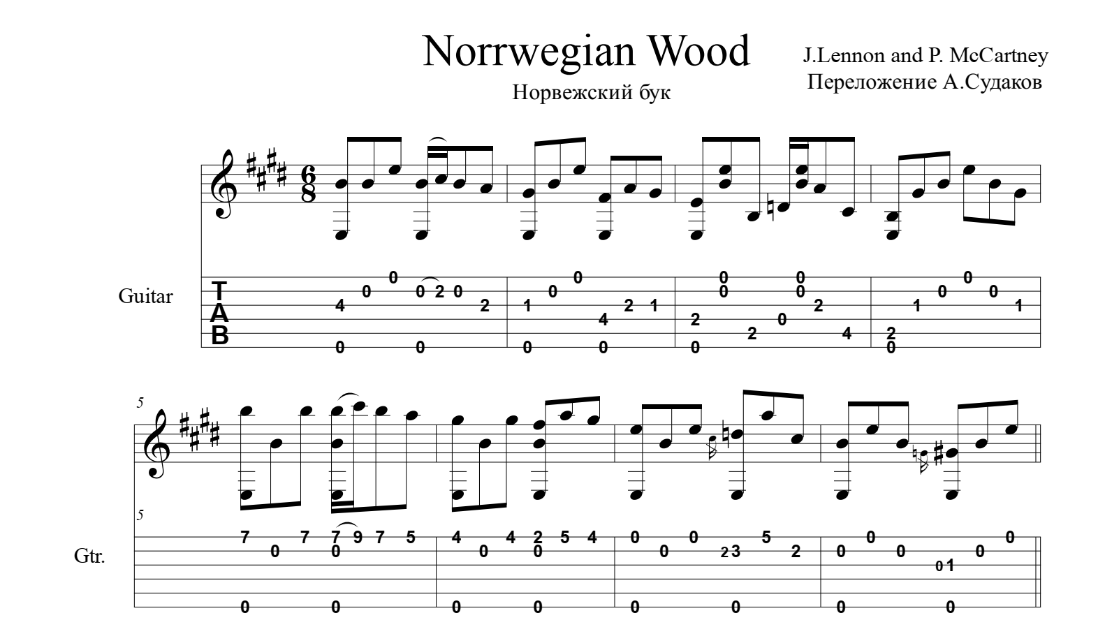 《Norwegian Wood》,The Beatles（六线谱 调六线吉他谱-虫虫吉他谱免费下载