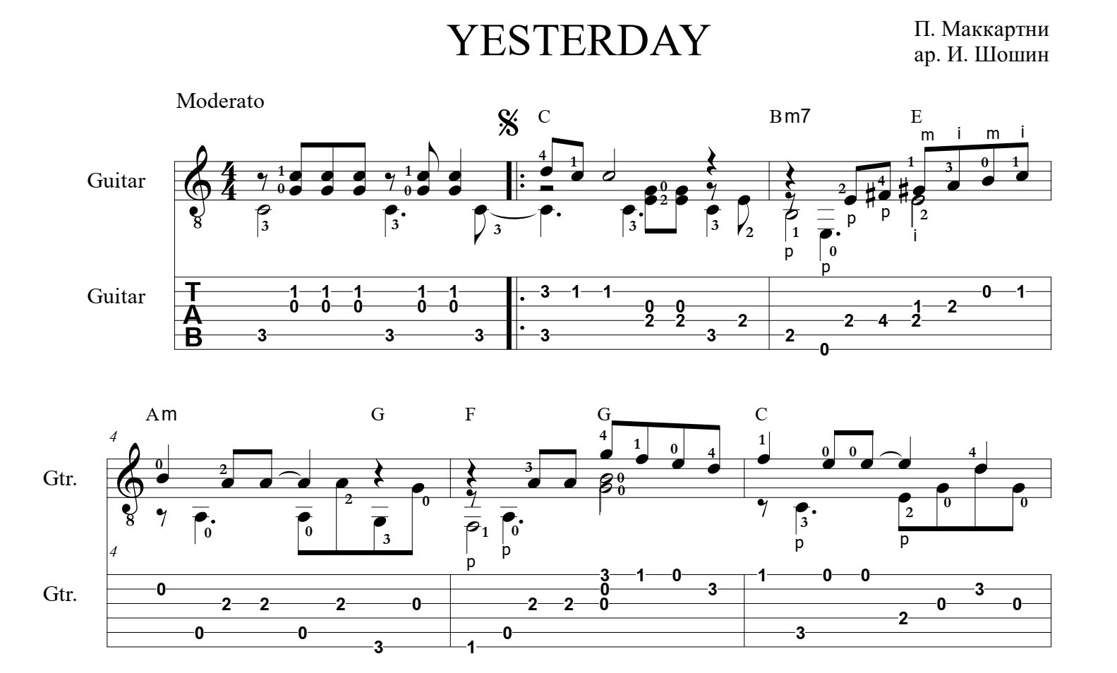 Yesterday by The Beatles - Easy Ukulele (with Tab) - Guitar Instructor