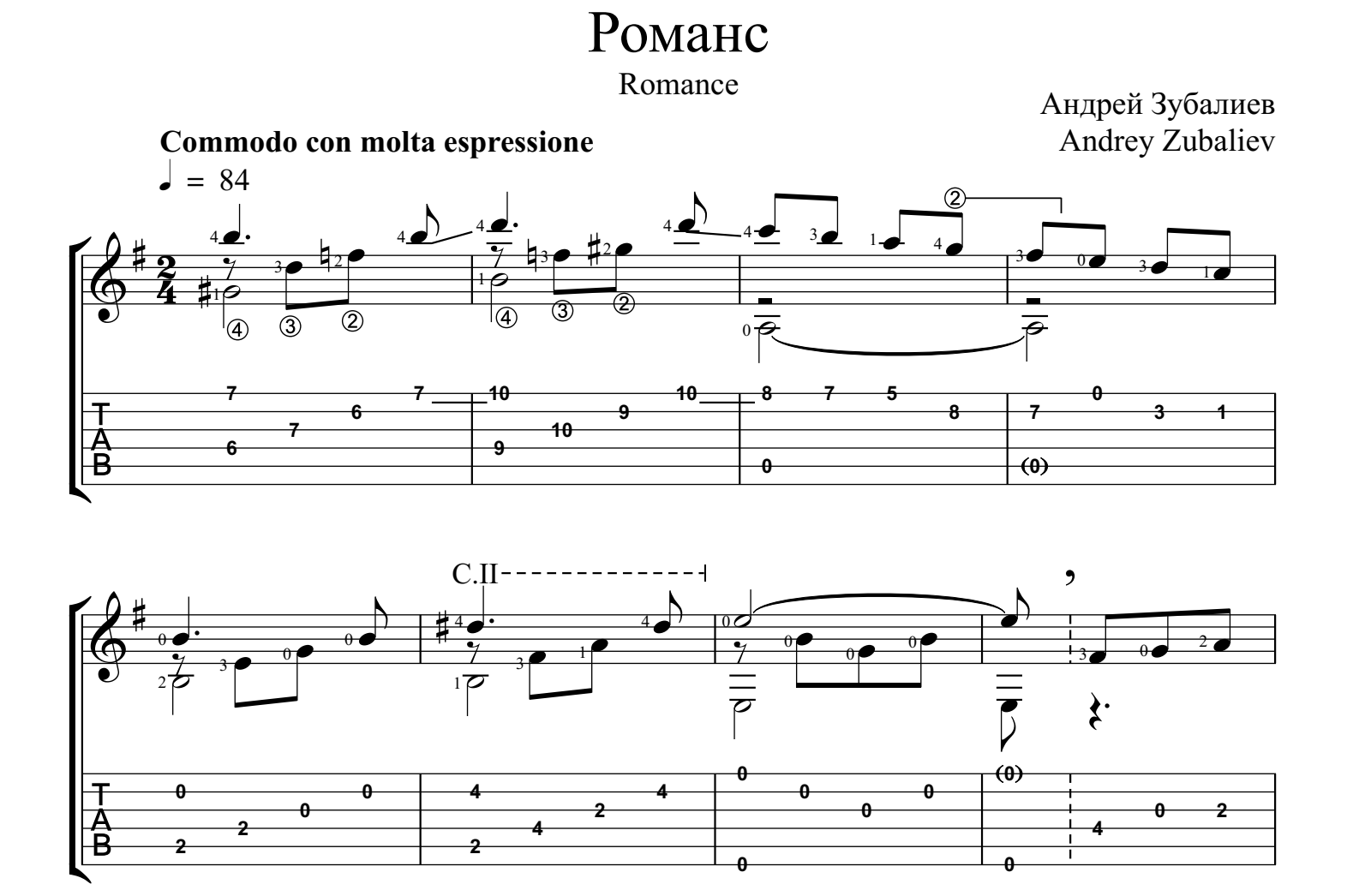Classical Guitar Solo: Romanza - Part 2