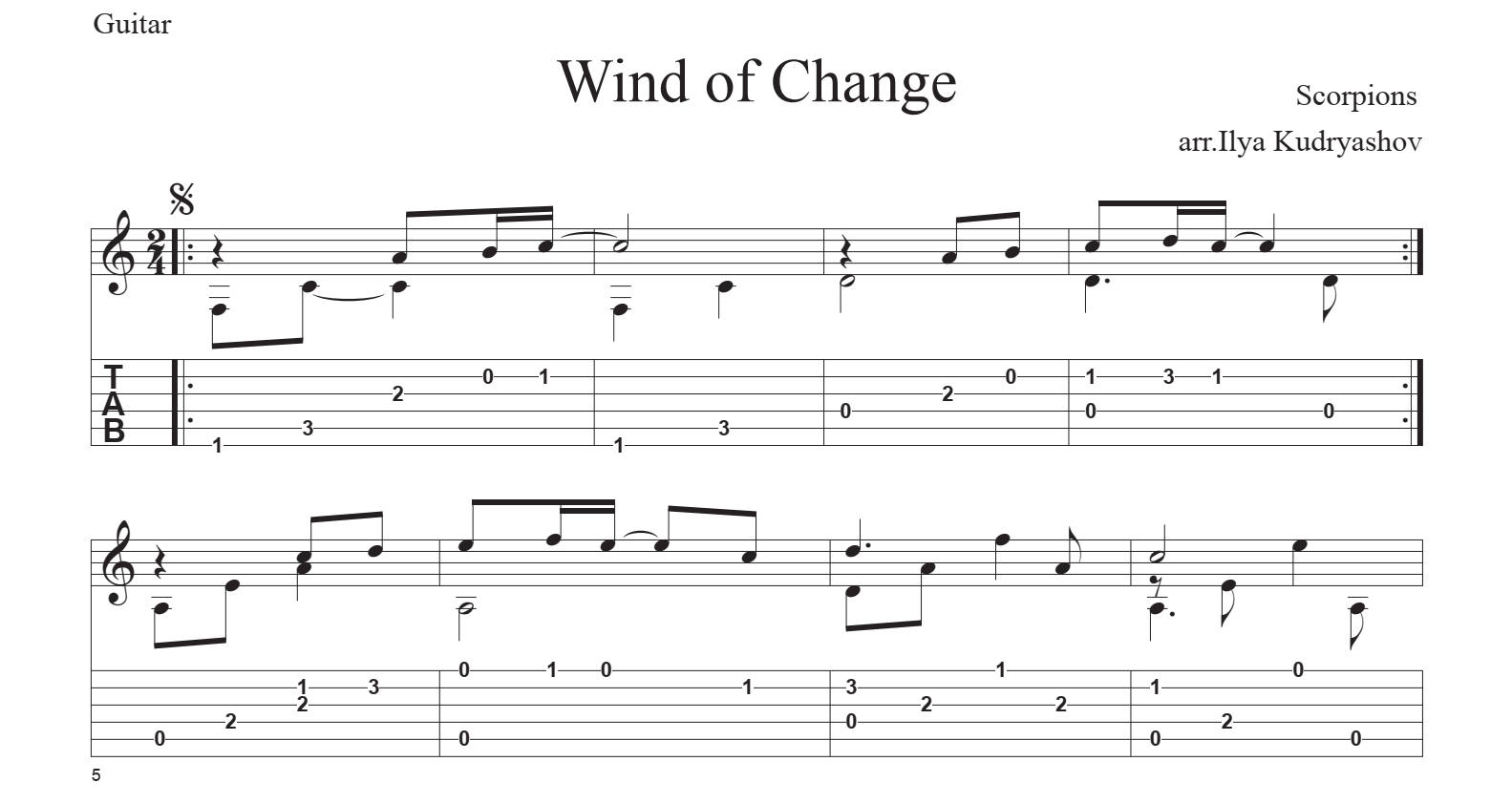 Scorpions Wind of change. Лед и ветер аккорды