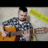 Mahna - Mahna - Пьеро Умилиани